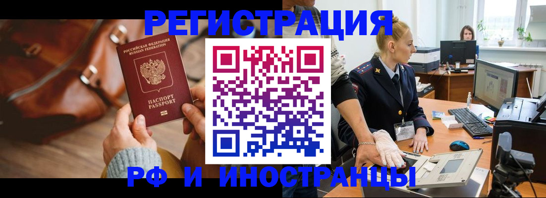 регистрация для дет. сада в Рязанской области