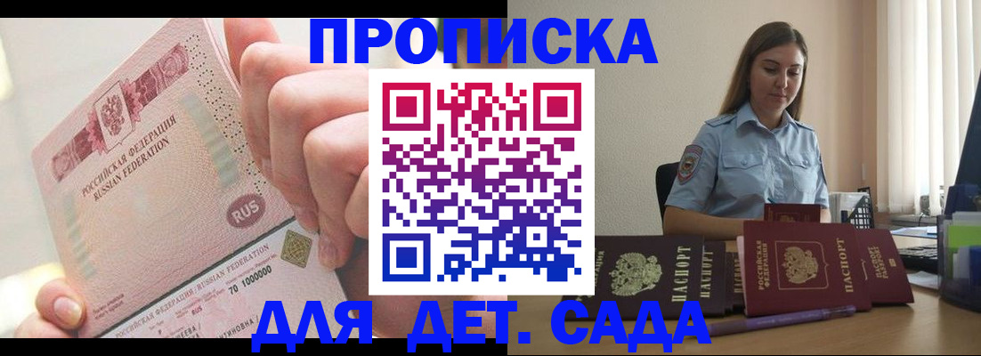 временная регистрация для всех в Рязанской области