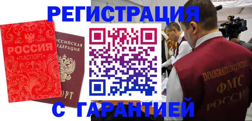 временная регистрация адрес в Рязанской области